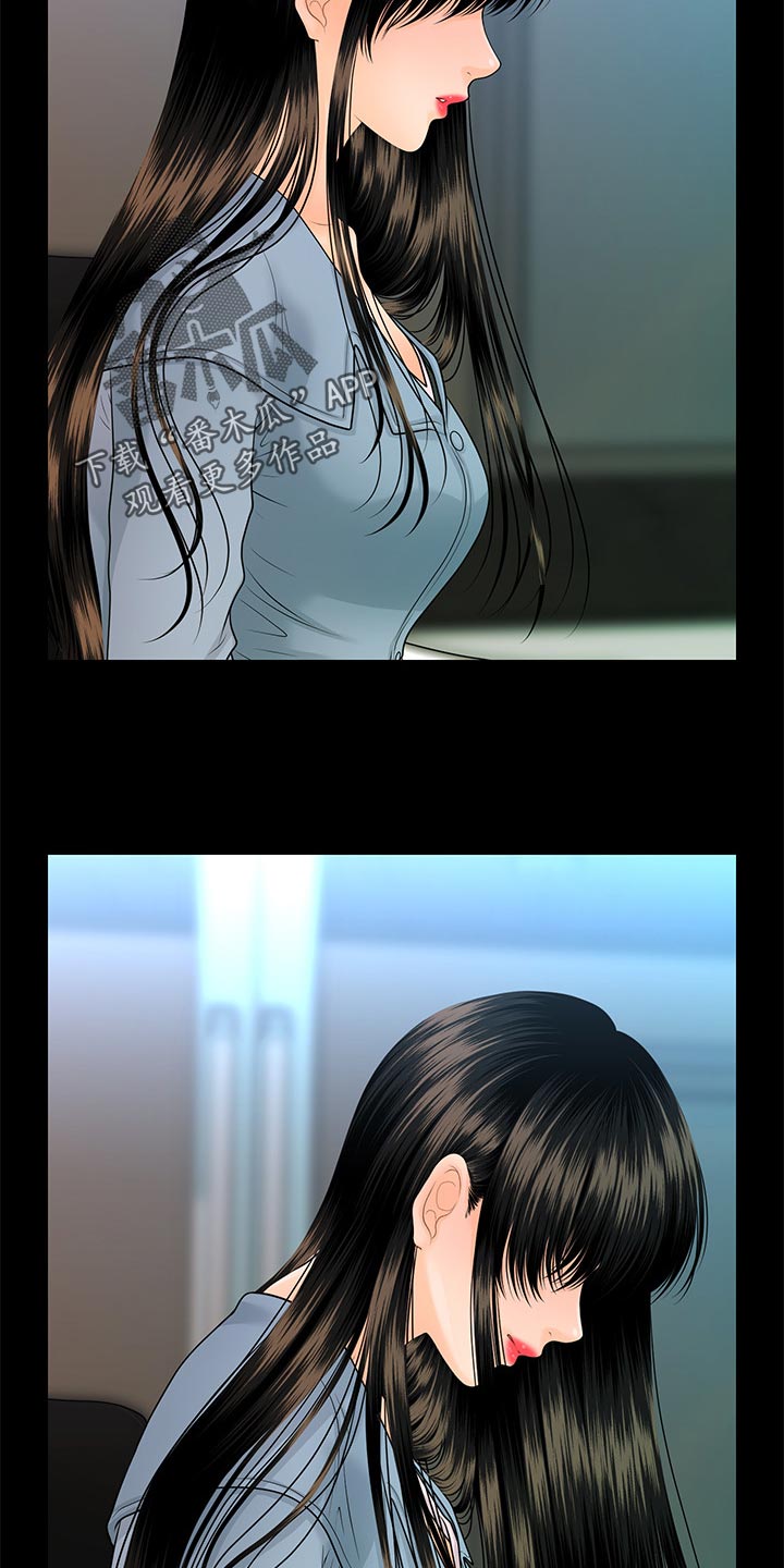 第142章：拒绝4