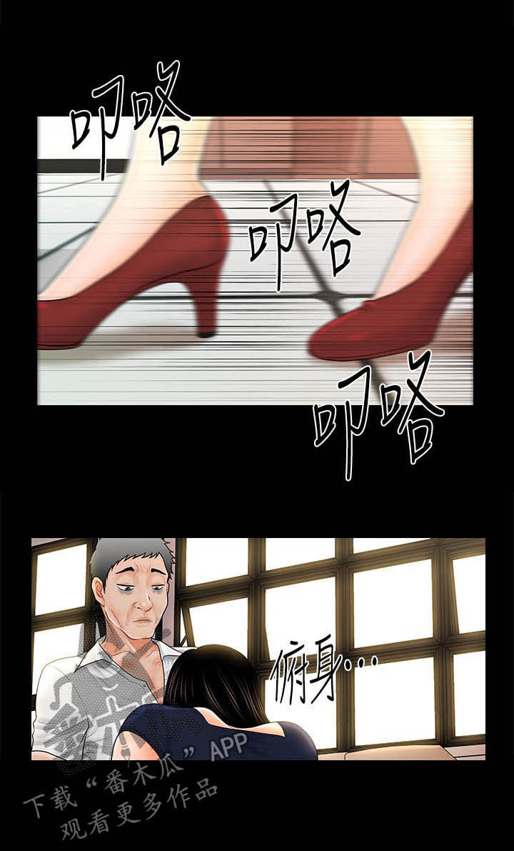 第60章：代价9