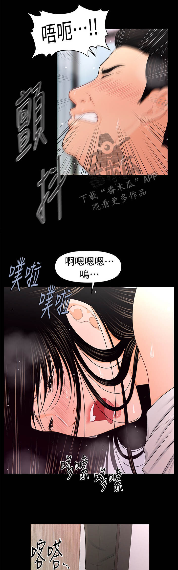 第43章：不存在了5