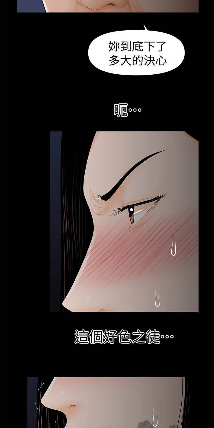 第60章：代价7
