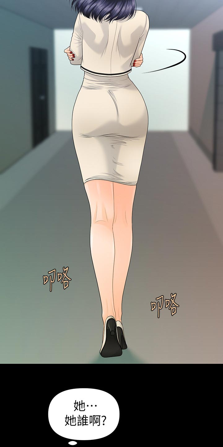 第118章：阻止19