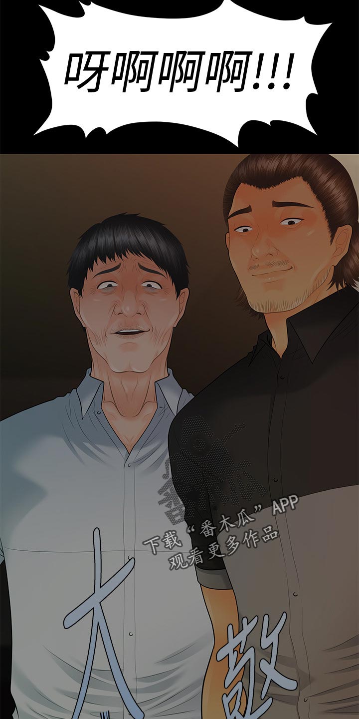 第172章：惩罚27
