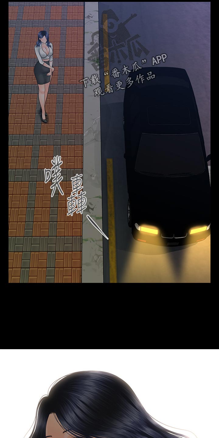 第160章：改变心意17