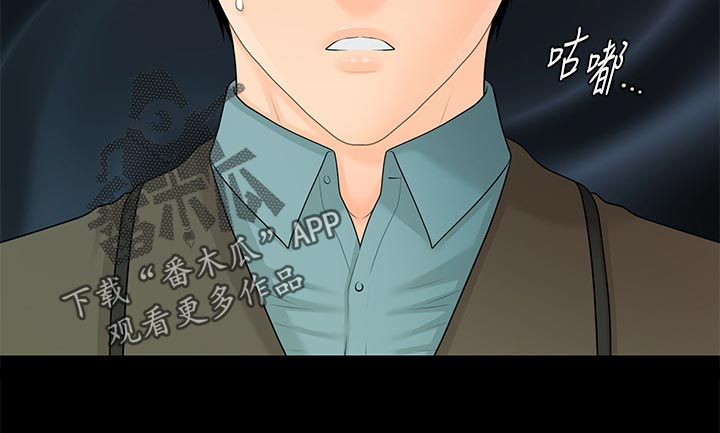 第142章：拒绝26