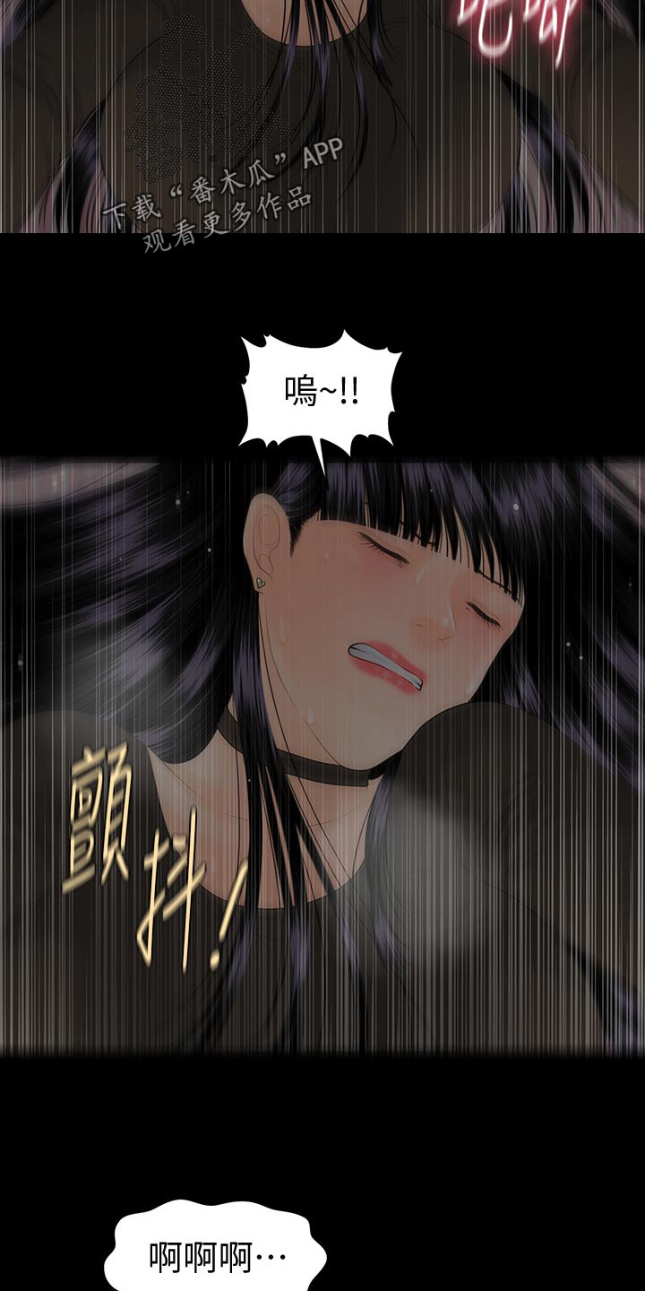 第137章：不服输8