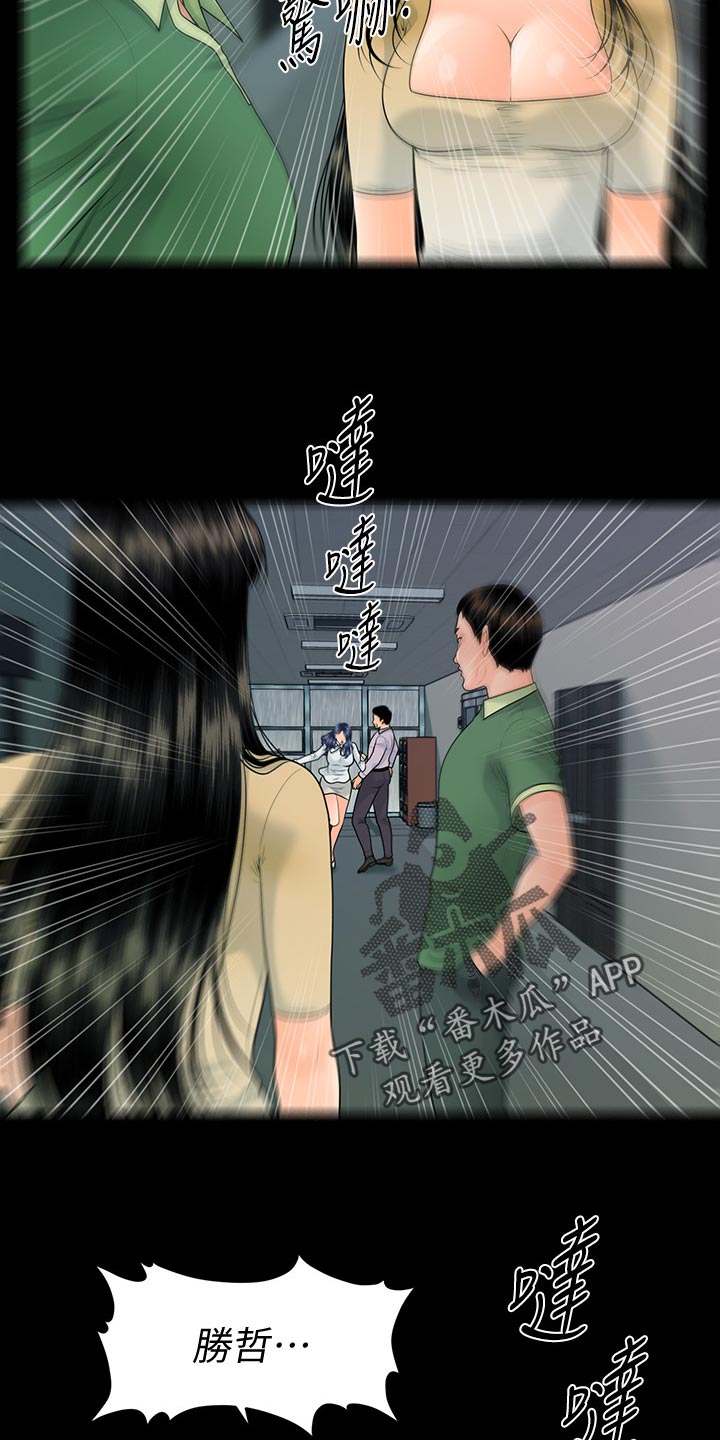 第167章：不见人影19