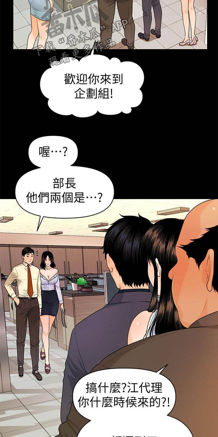 第80章：刁难2
