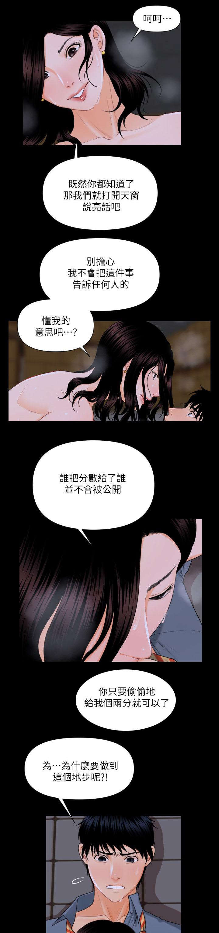 第6章：声音1