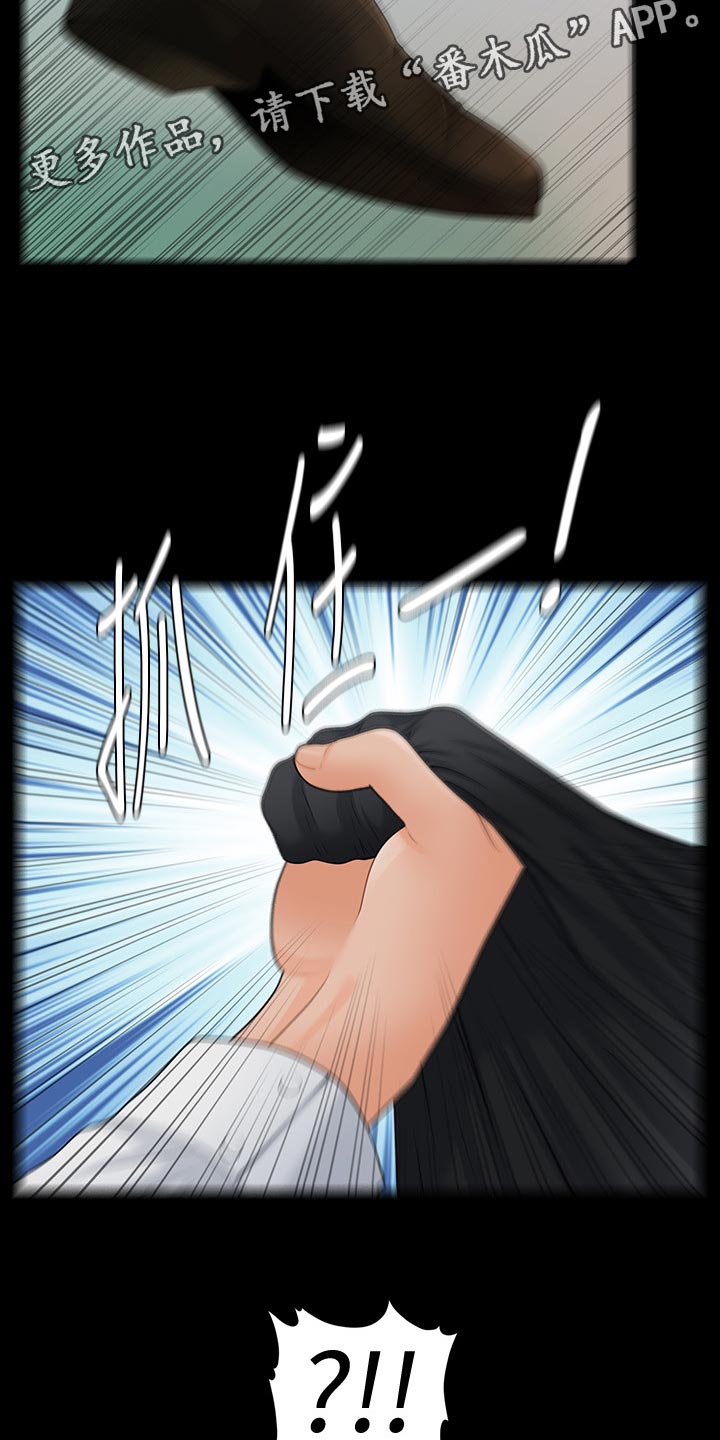 第146章：目中无人17
