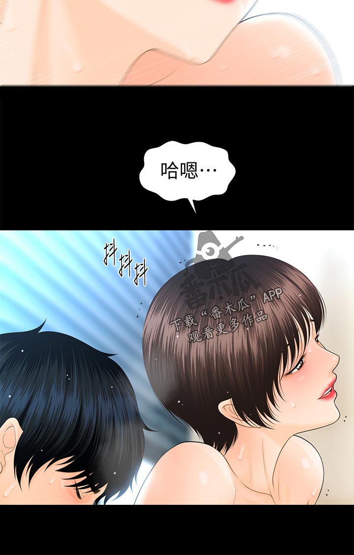 第117章：五颗星7