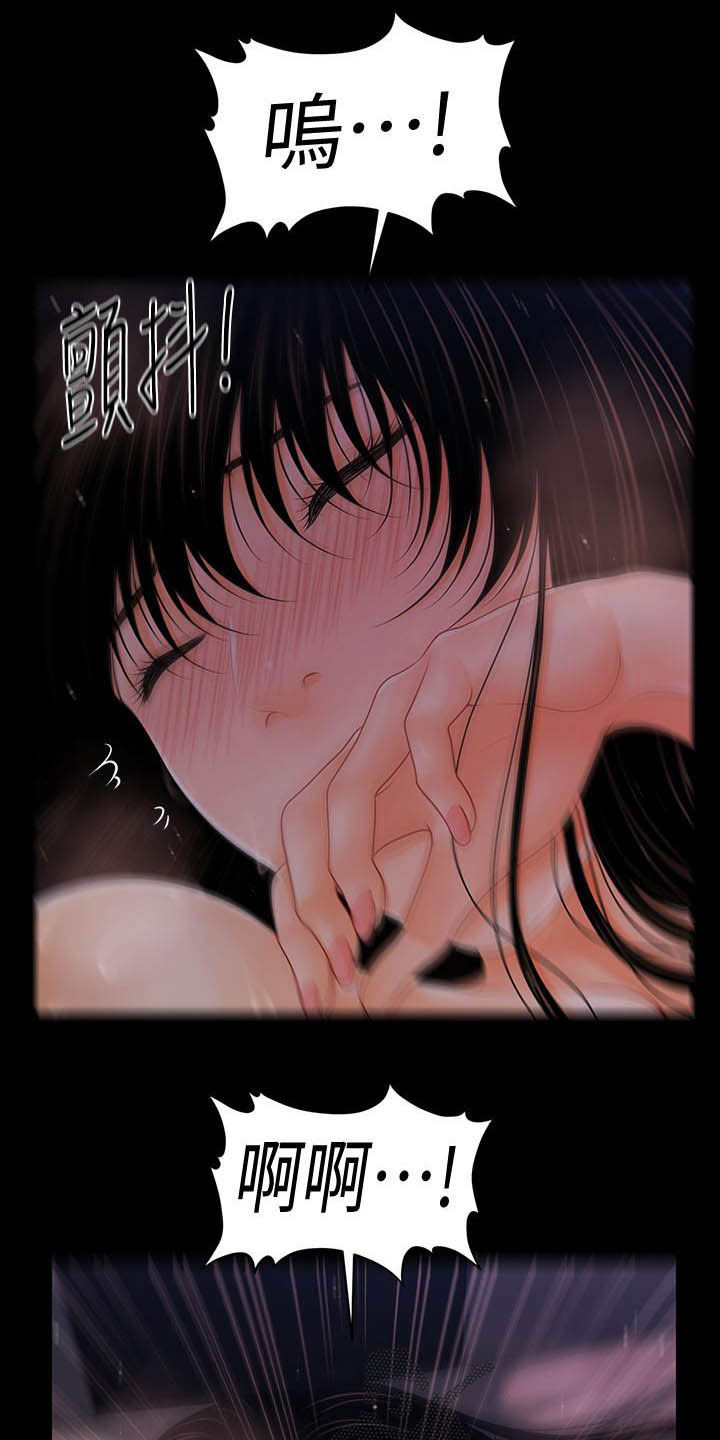 第73章：深夜来电15