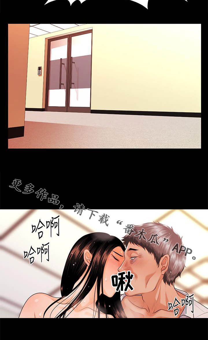 第80章：刁难21