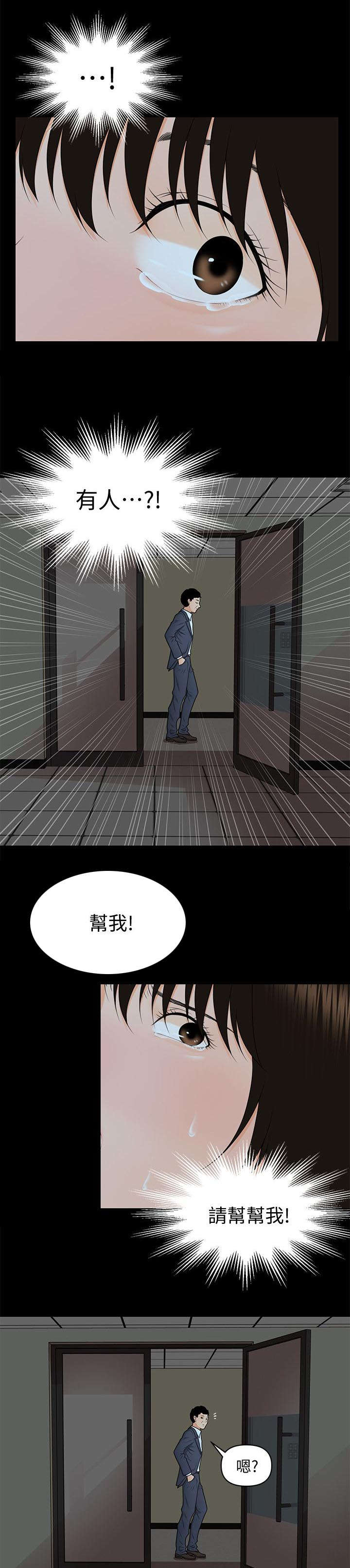 第13章：不能再进一步1