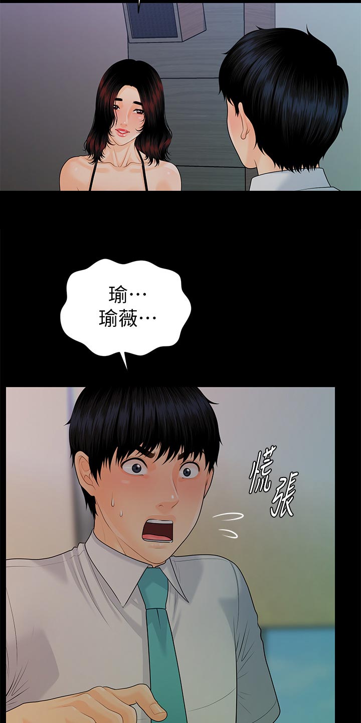 第99章：提议17