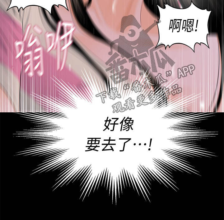 第29章：表情3