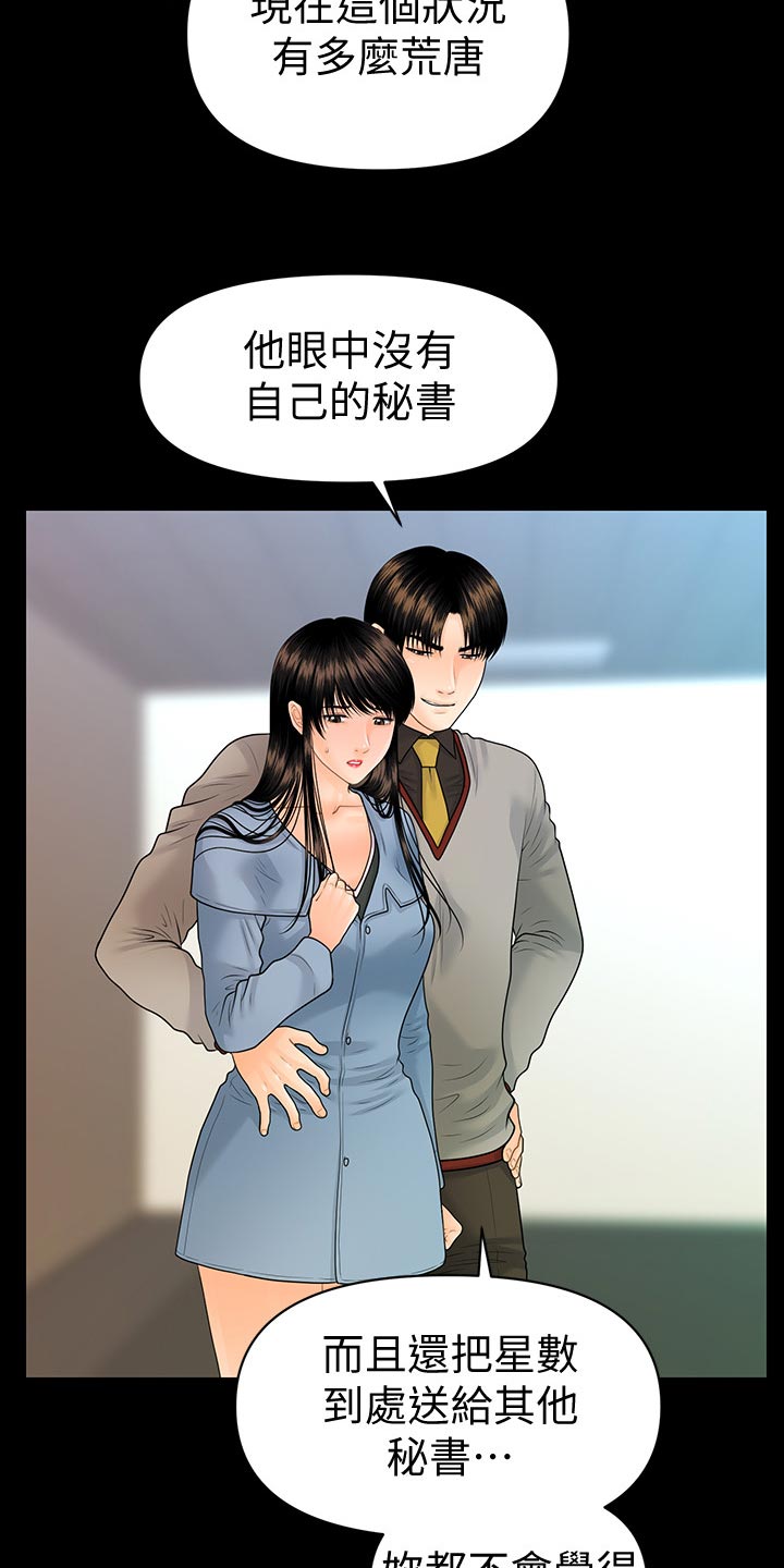 第141章：思考1