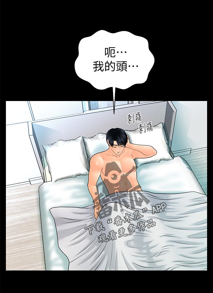 第163章：血拼8