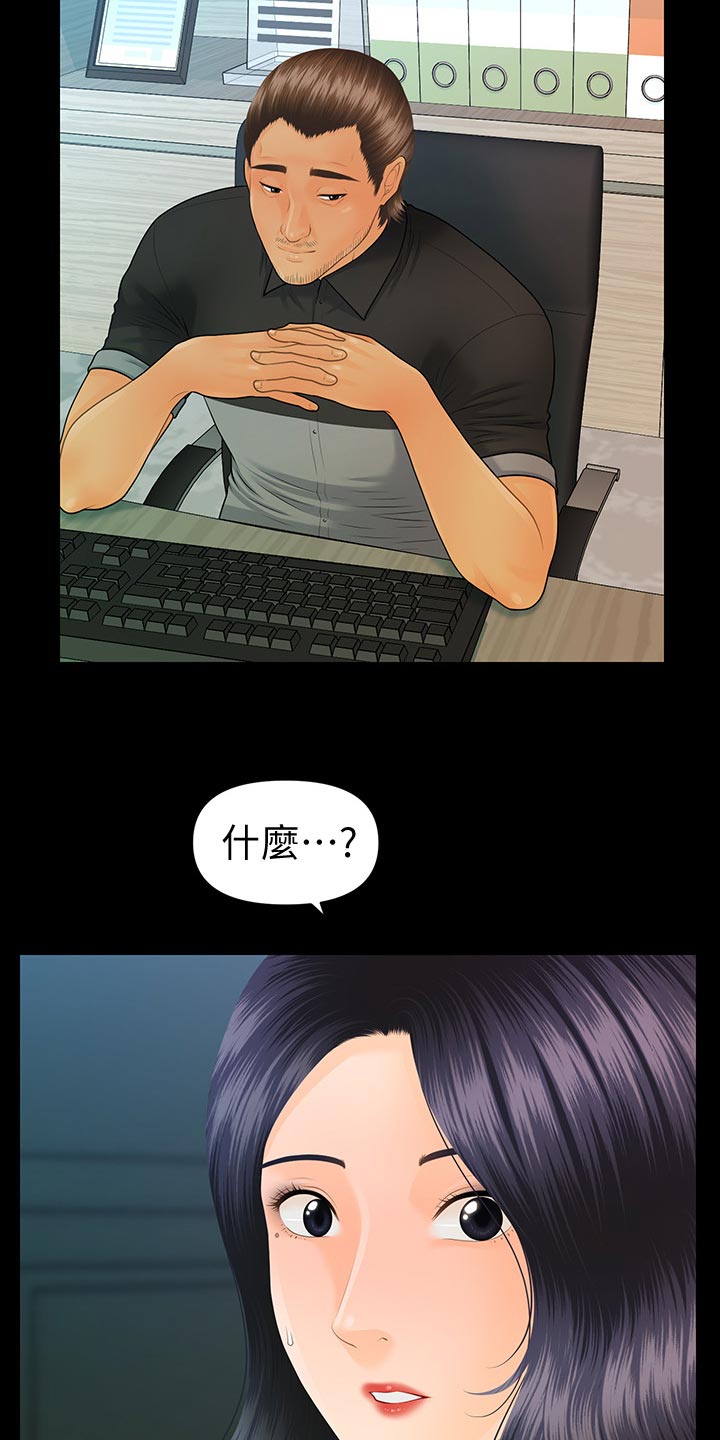 第171章：密室17