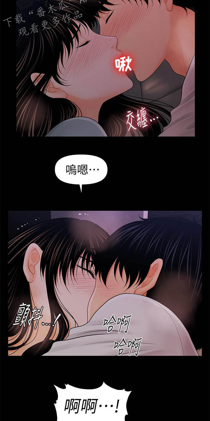 第70章：你怎么这么傻10