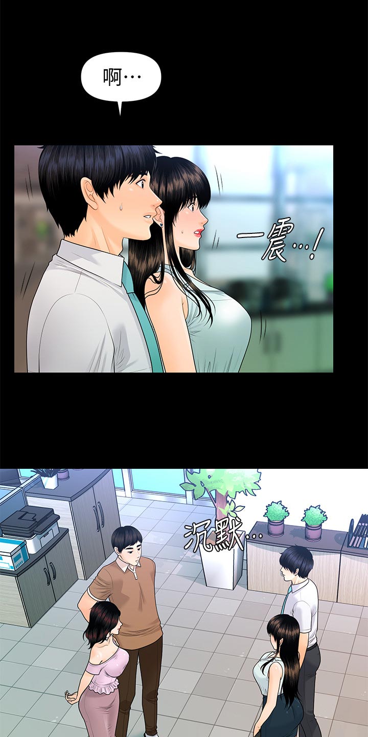 第98章：见面3