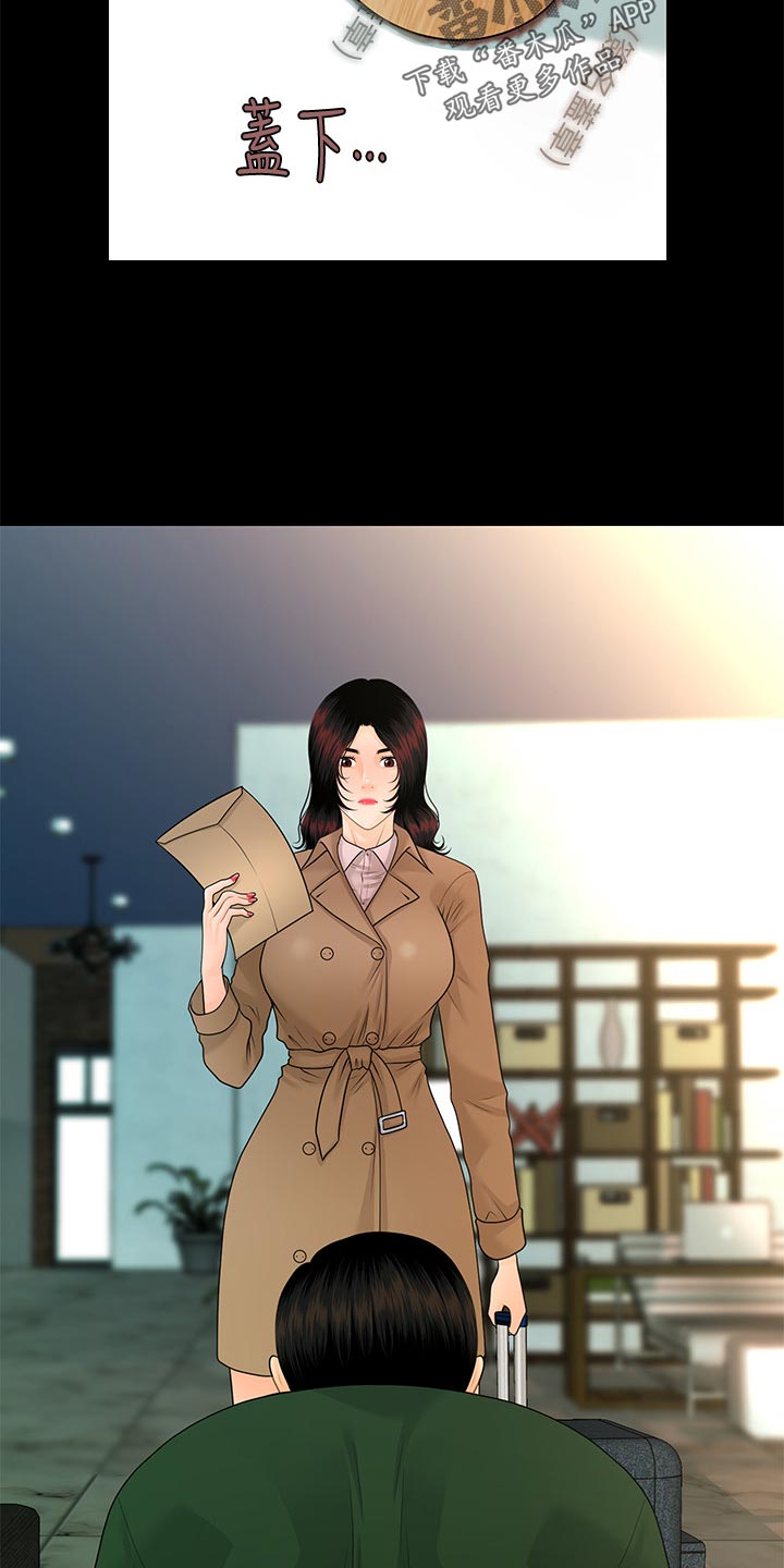 第110章：离婚23