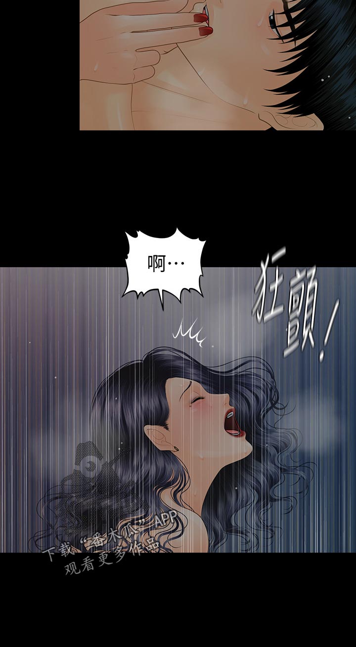 第163章：血拼2