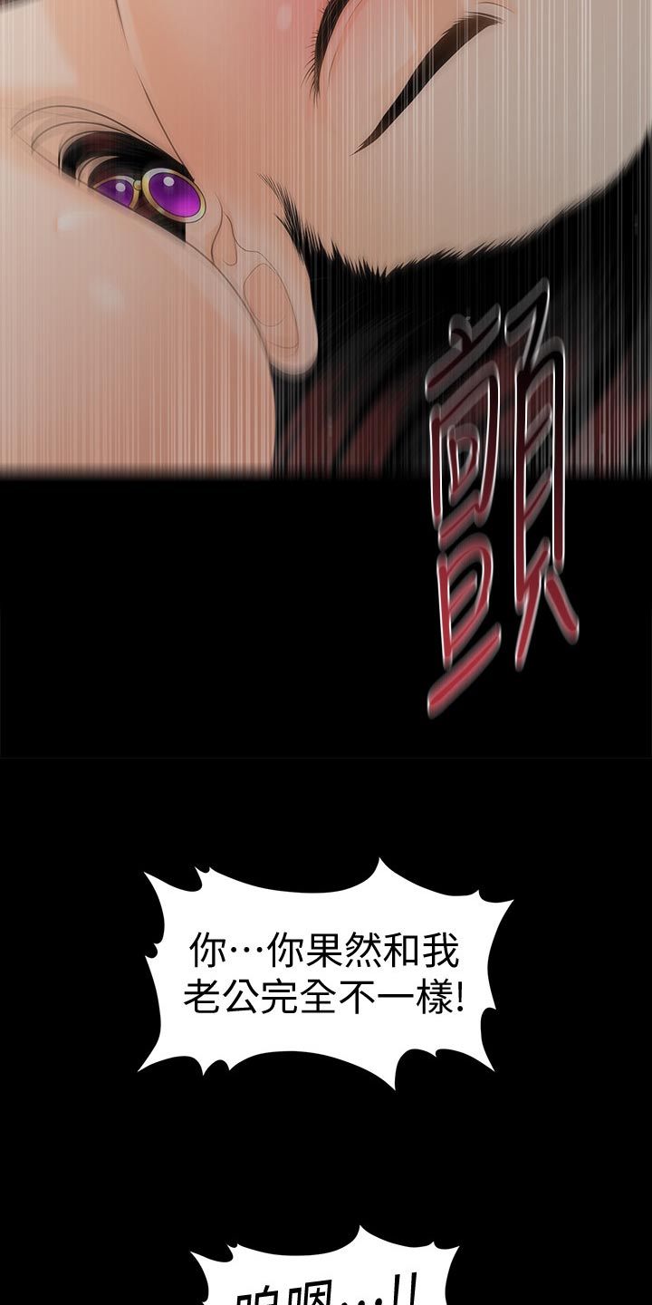 第96章：区别17