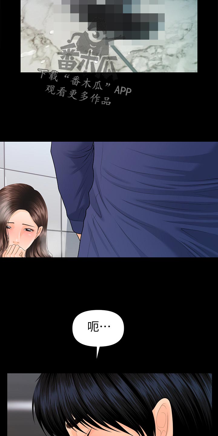 第125章：嫉妒4