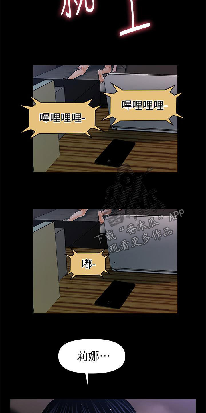第74章：请你肯定我3