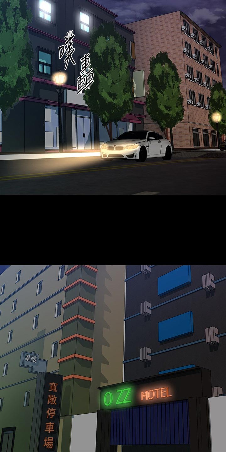 第161章：转换地方6