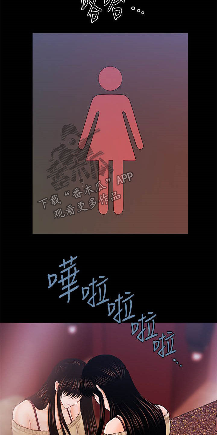 第63章：选择我6