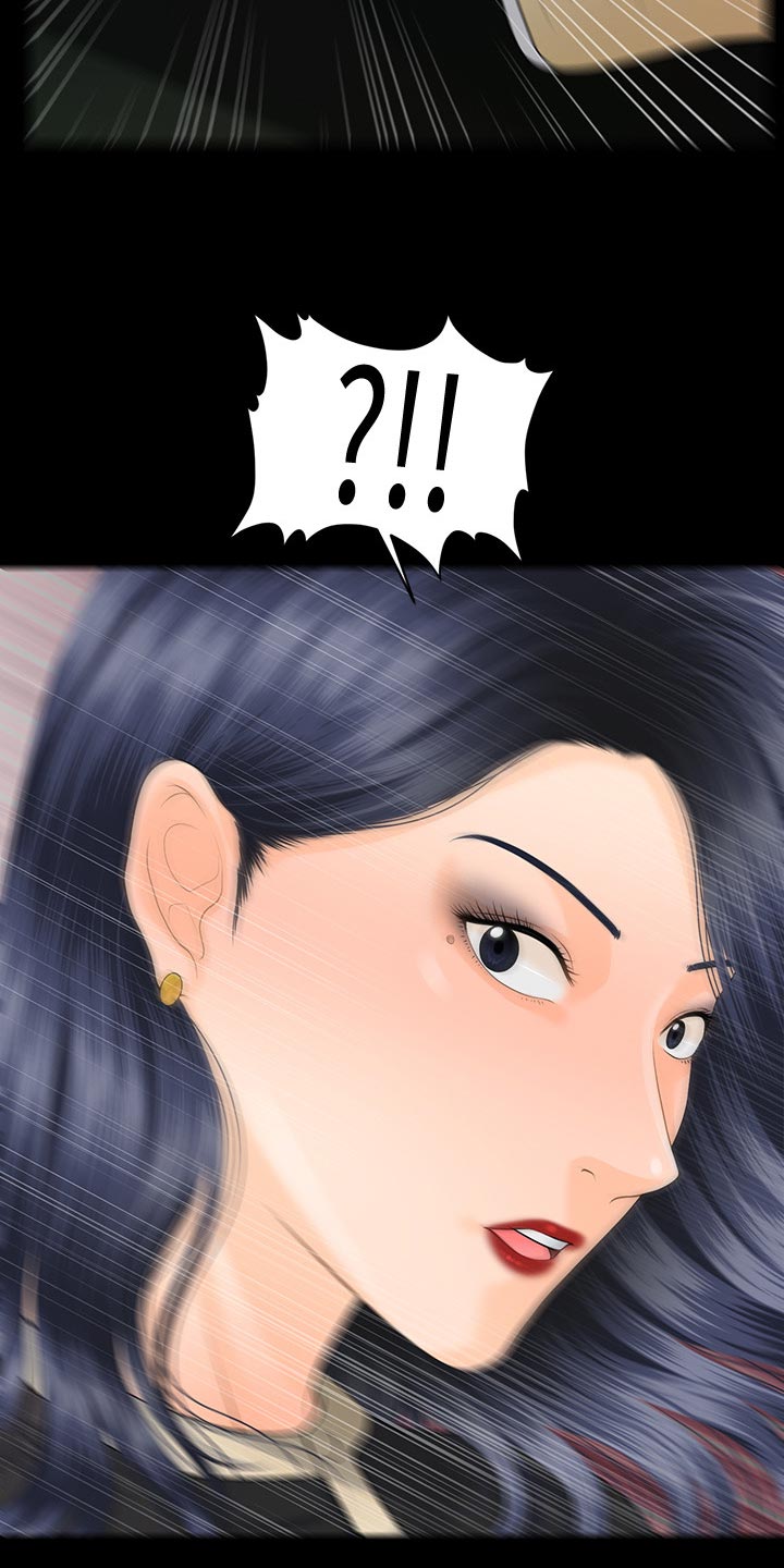 第144章：抓包20