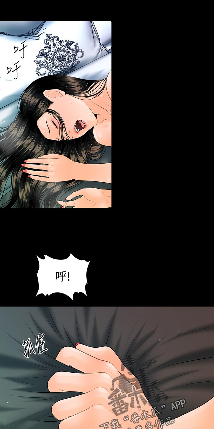 第158章：阴晴不定8