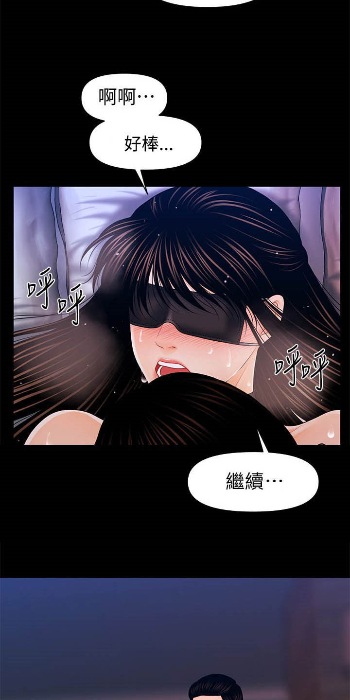 第48章：视频通话3