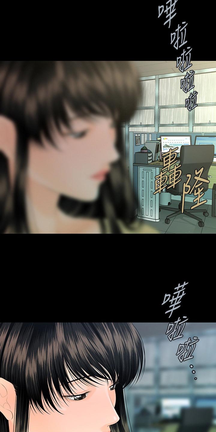 第167章：不见人影1