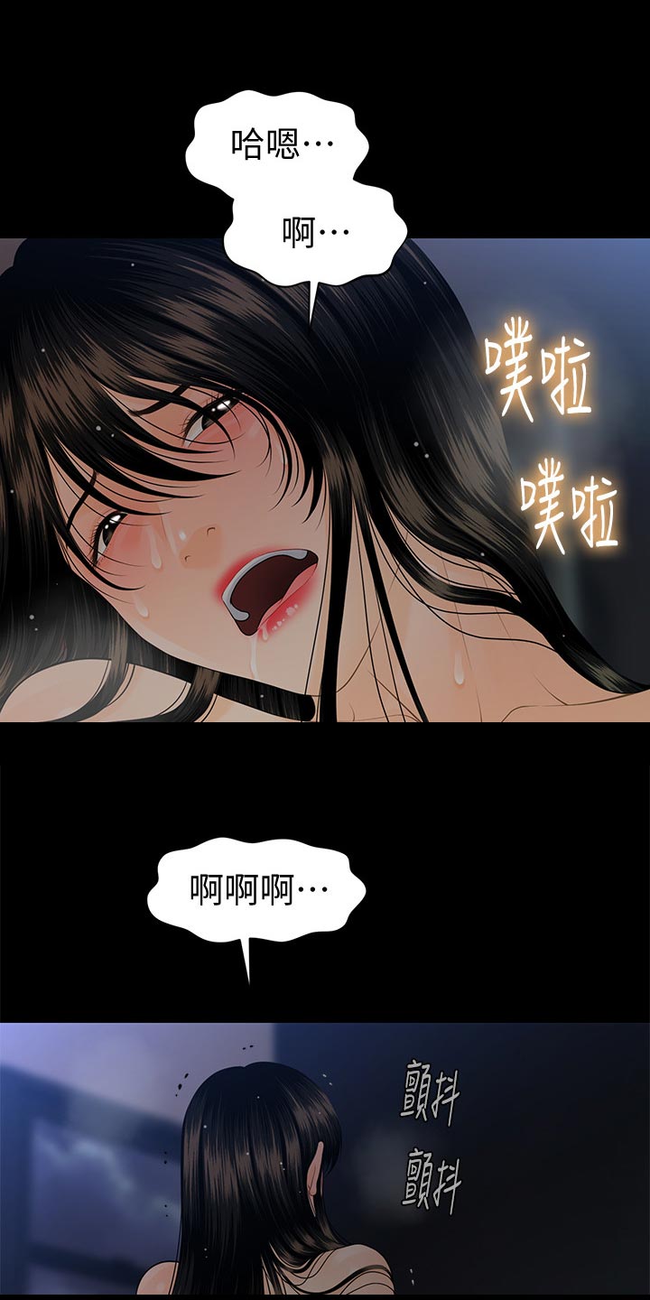 第111章：完美结局11