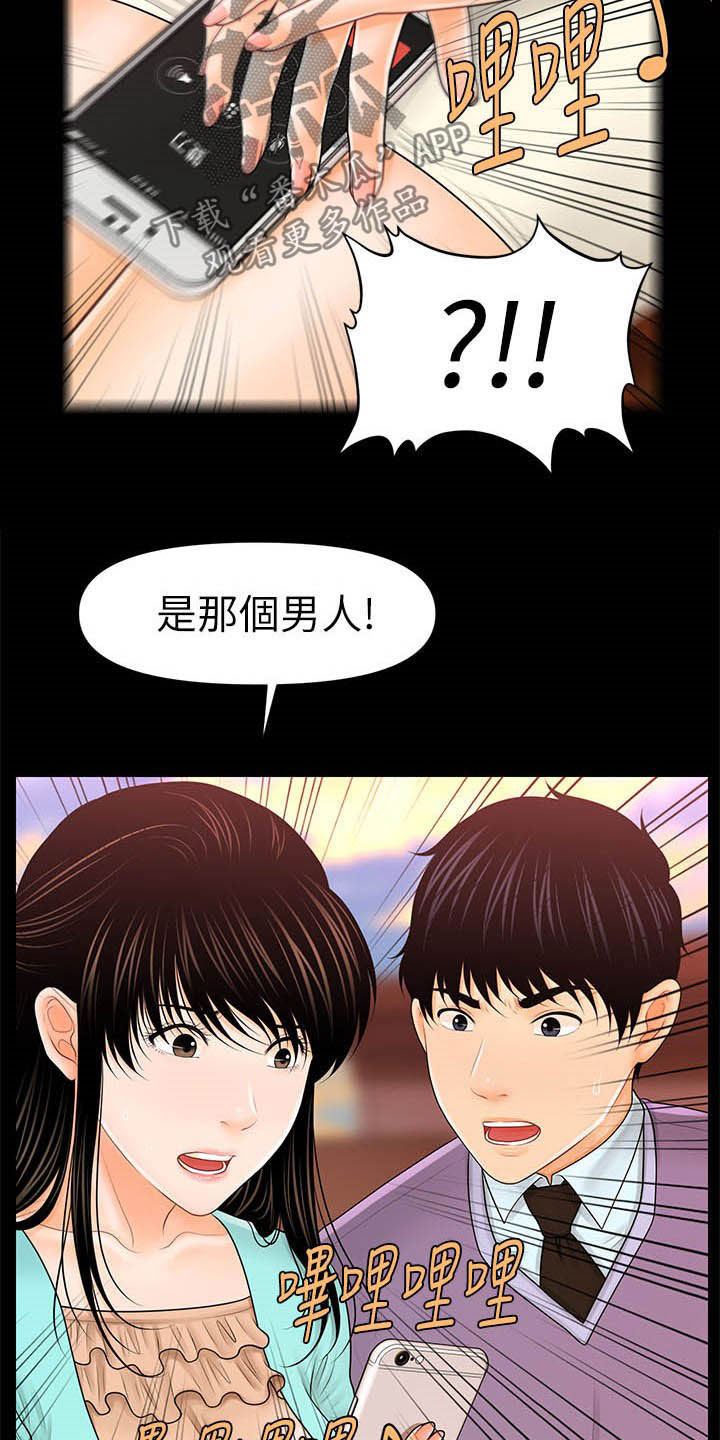 第66章：还债21