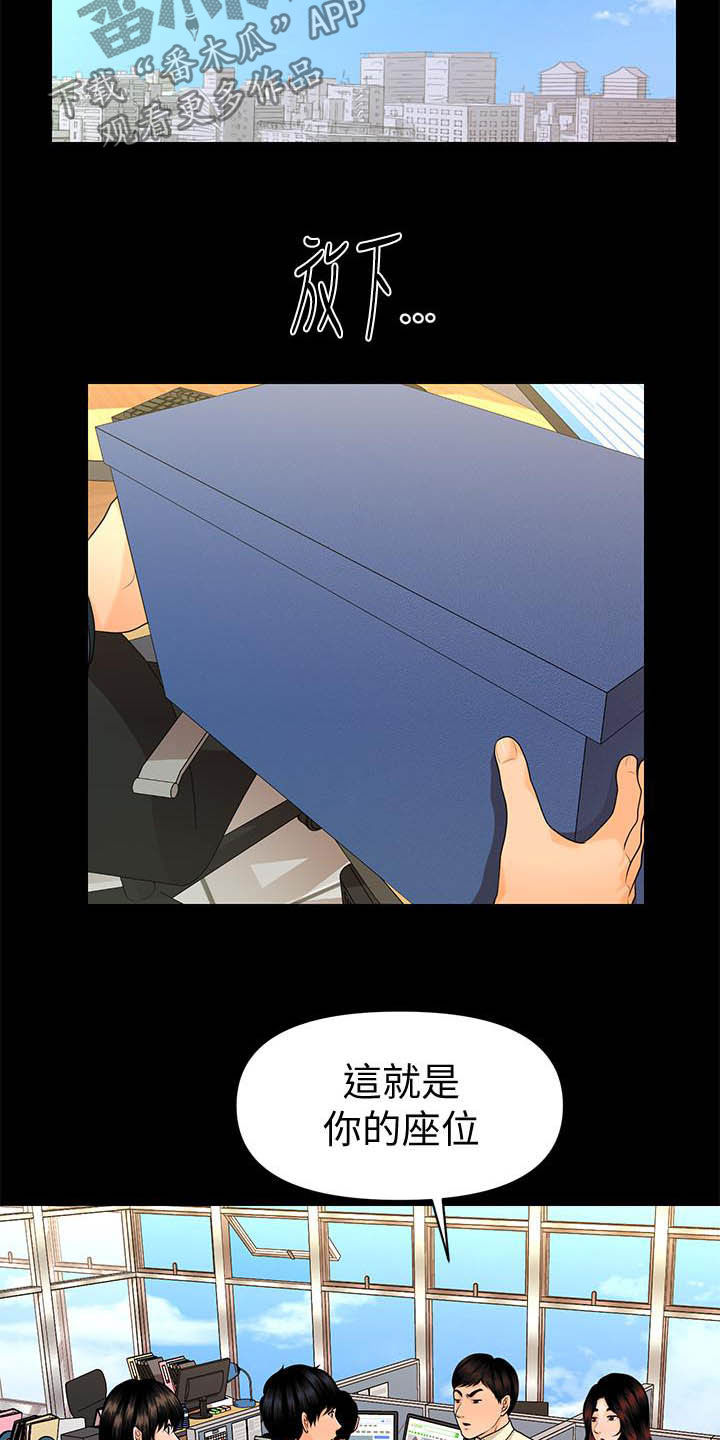 第80章：刁难10