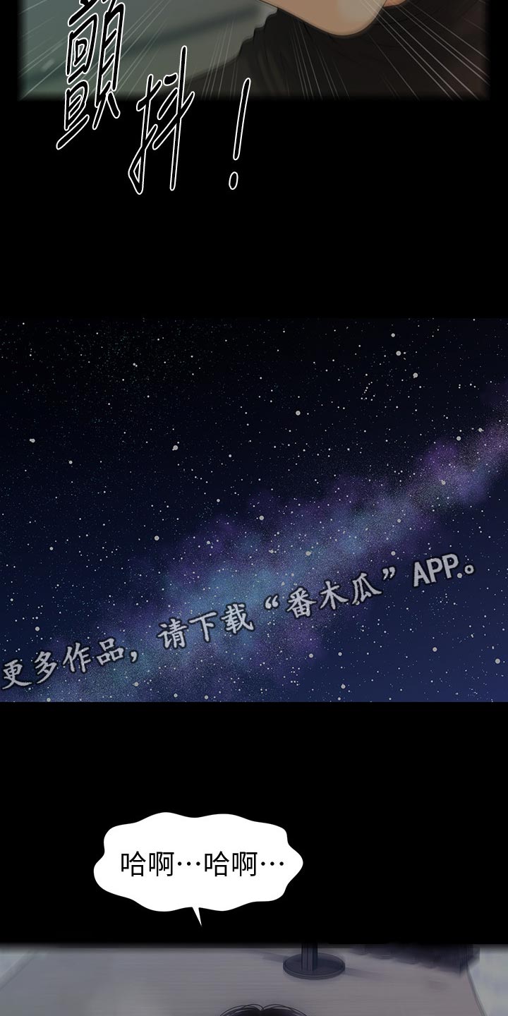 第155章：开门声12