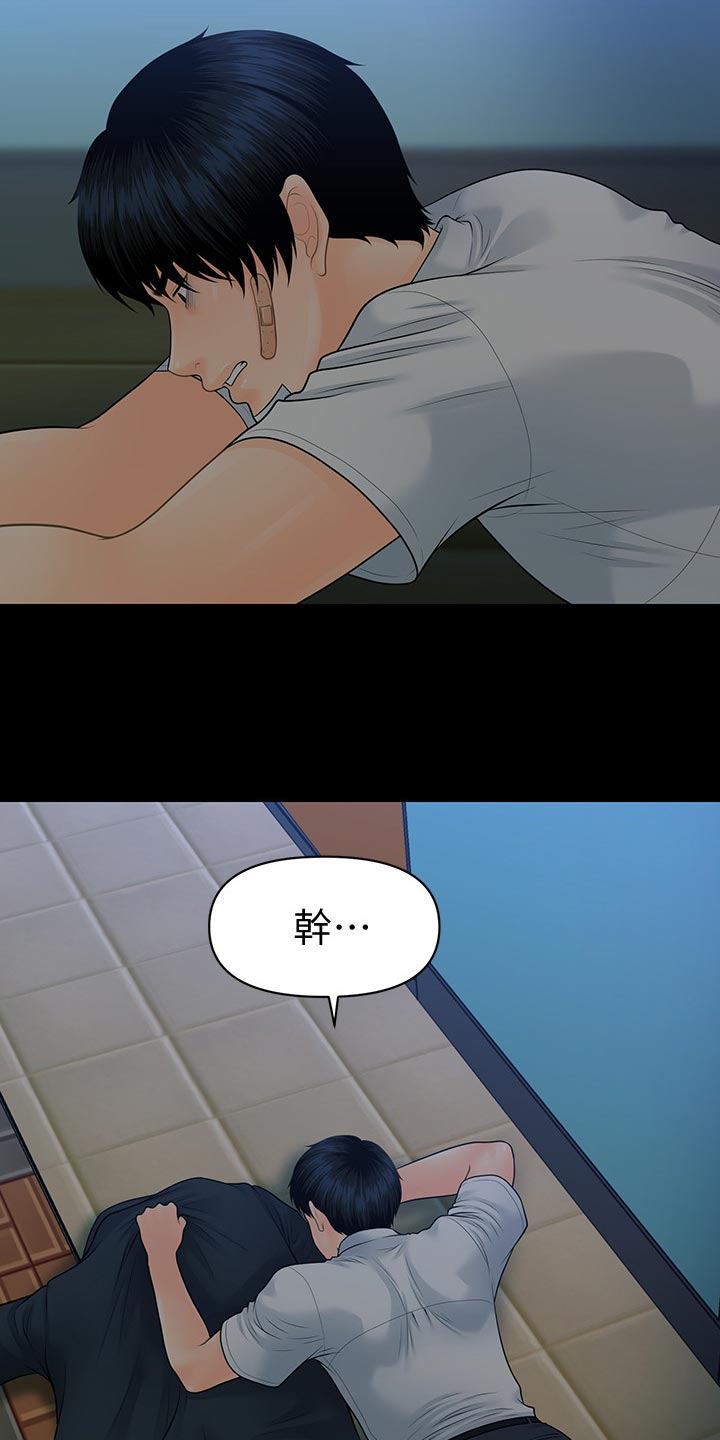 第170章：人心惶惶2
