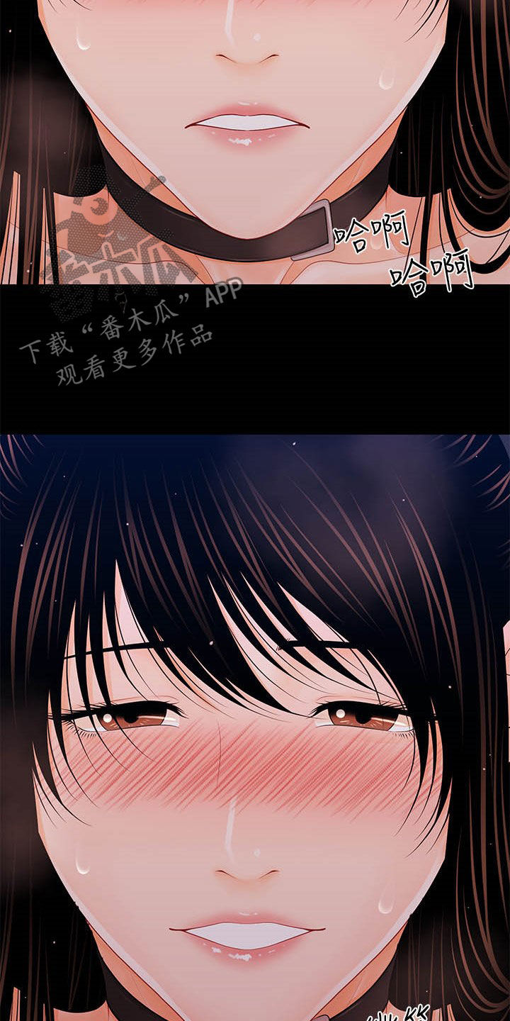 第51章：重蹈覆辙10
