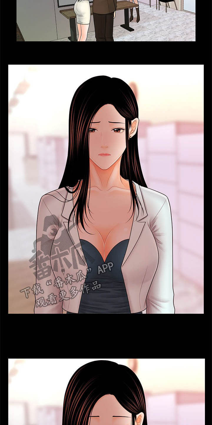 第66章：还债5