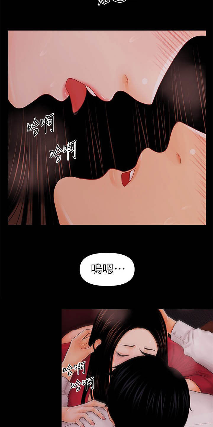 第64章：债务2