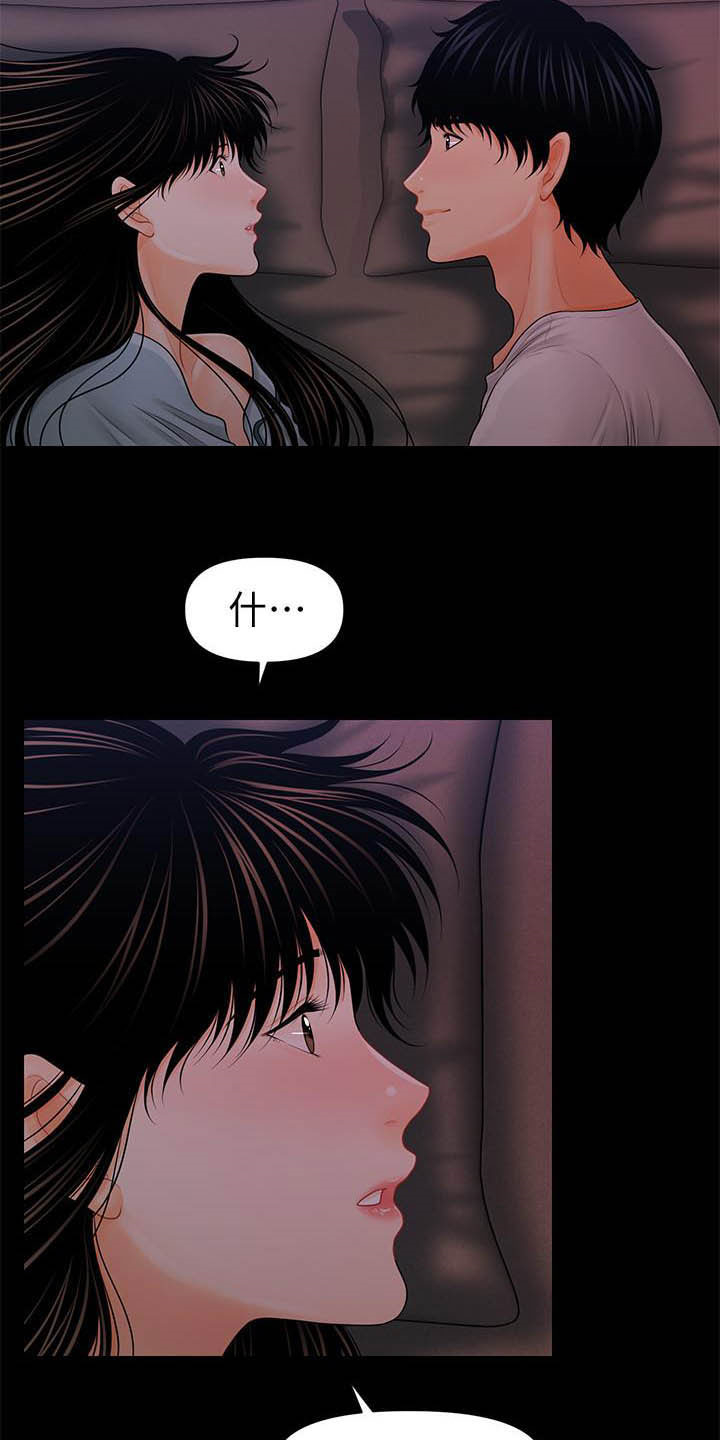第69章：本质15