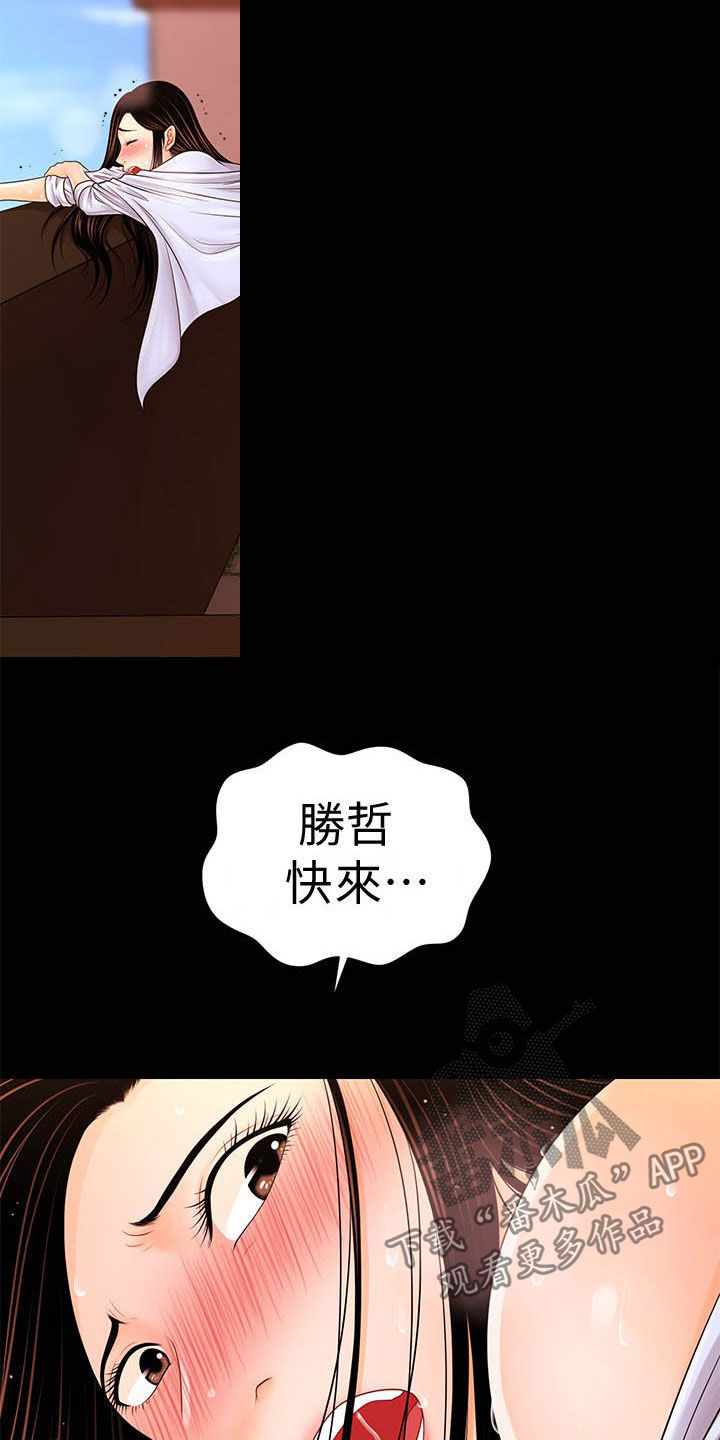 第50章：乐在其中11