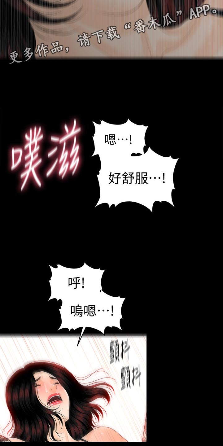 第100章：过渡的时光20