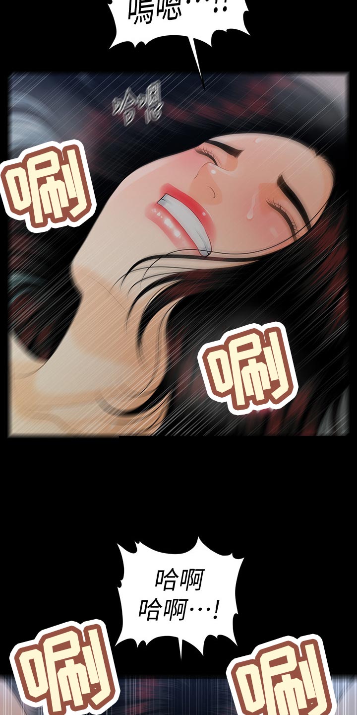 第96章：区别18