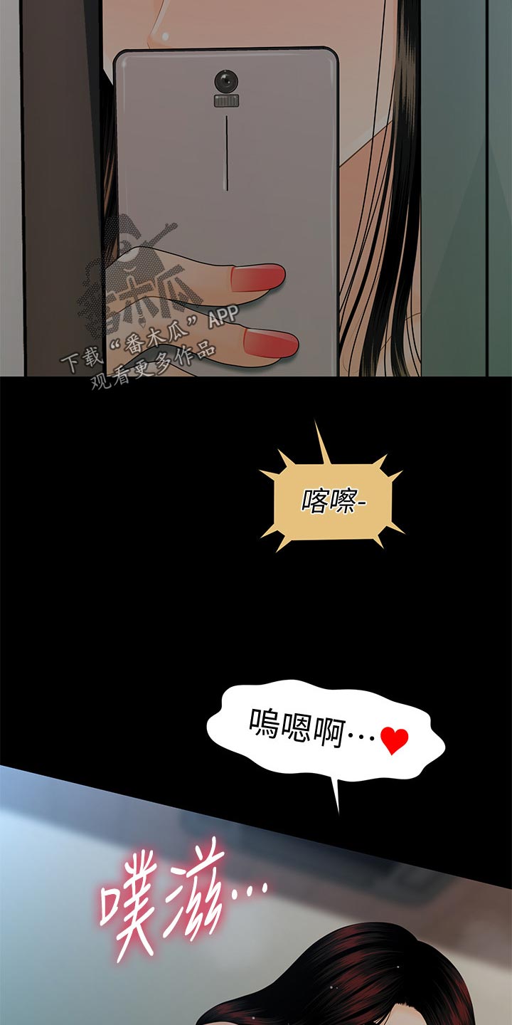 第101章：捉摸不透9