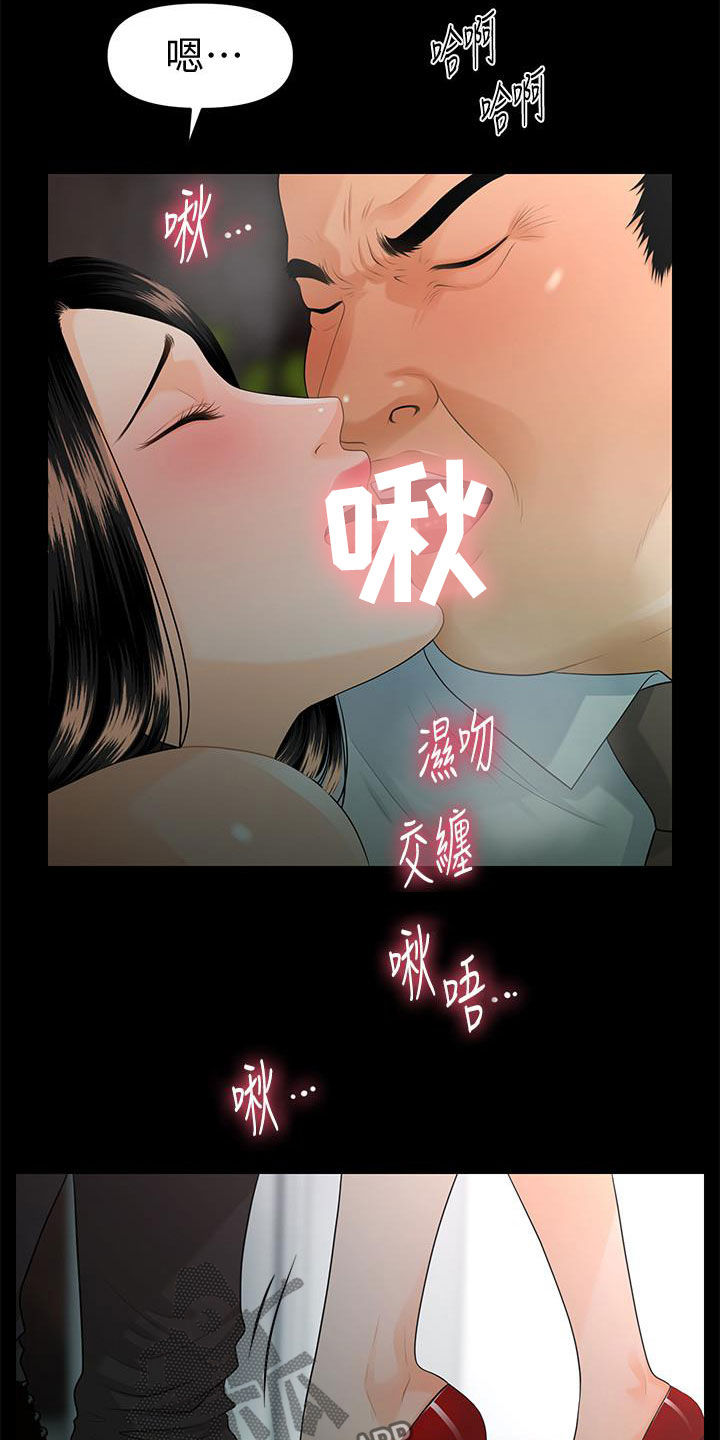 第86章：电梯1