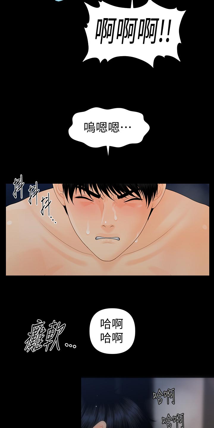 第97章：把柄12